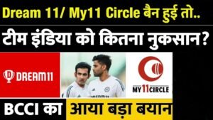 BCCI & Dream 11